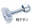 ピアスのイメージ