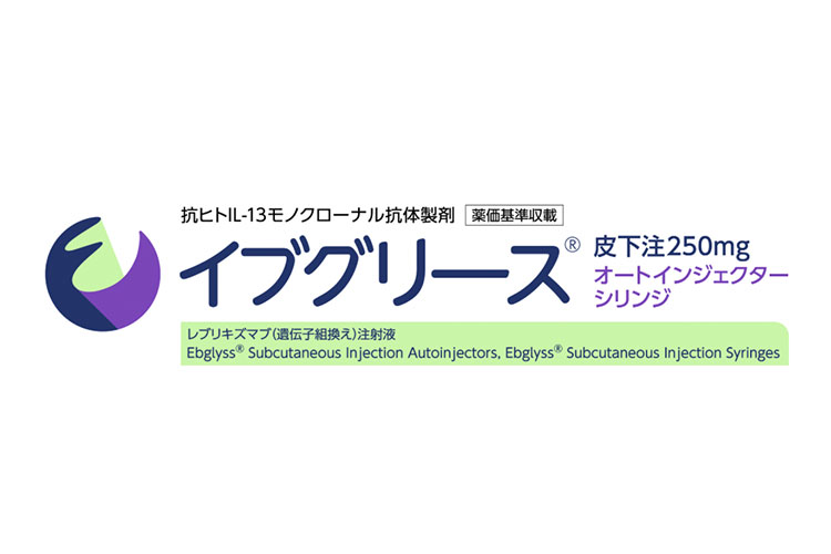 既存治療で効果不十分なアトピー性皮膚炎治療薬 イブグリース ®01